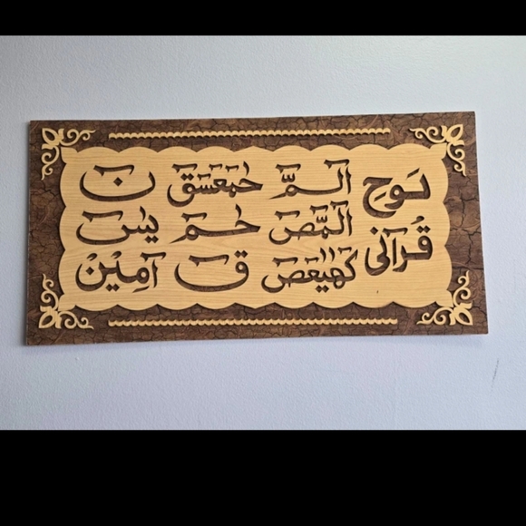 Wall Art - Picture 1 of 2